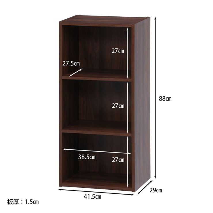 木製本棚 3段 組立家具 ラック 収納 棚 木製 おしゃれ 扉付き 本棚 3段 キッチン 北欧