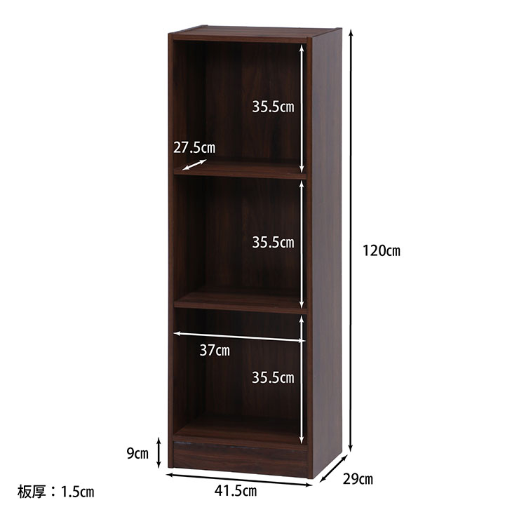 収納家具 組立簡単 ボックス 4段 カラーボックス ラック ハイタイプ