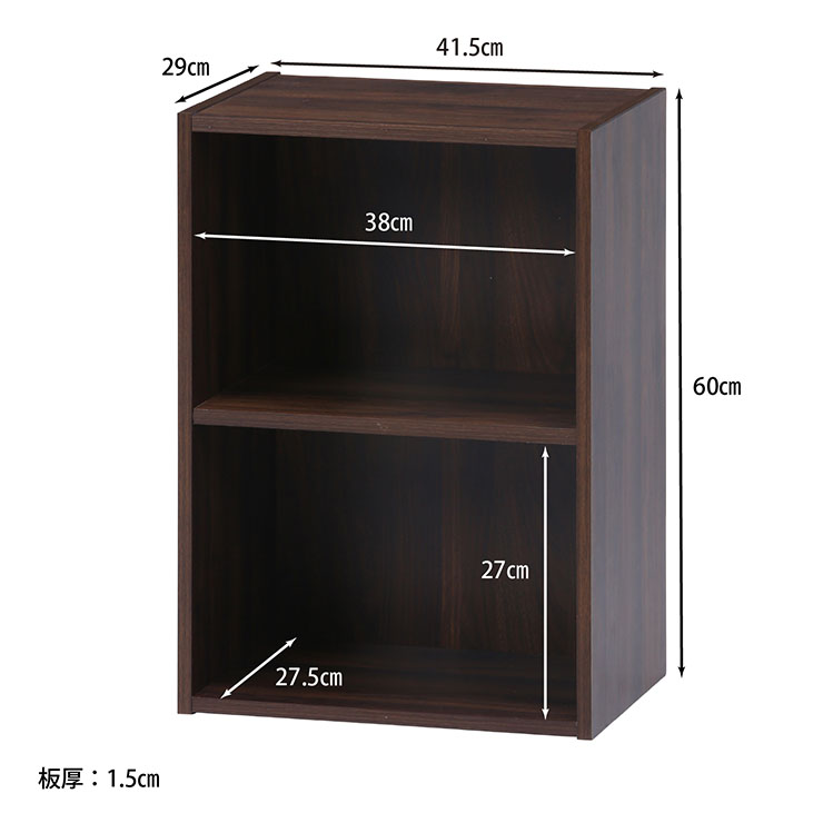 収納家具 組立簡単 ボックス 2段 カラーボックス ラック ロータイプ