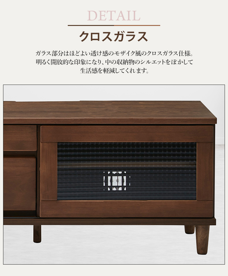 テレビボード テレビ台 幅120cm 木製 日本製 国産 ローボード 引き出し