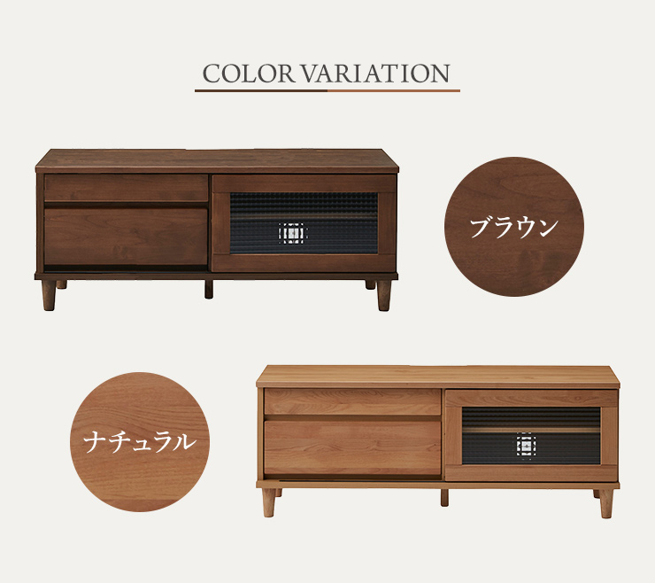 テレビボード テレビ台 幅120cm 木製 日本製 国産 ローボード 引き出し