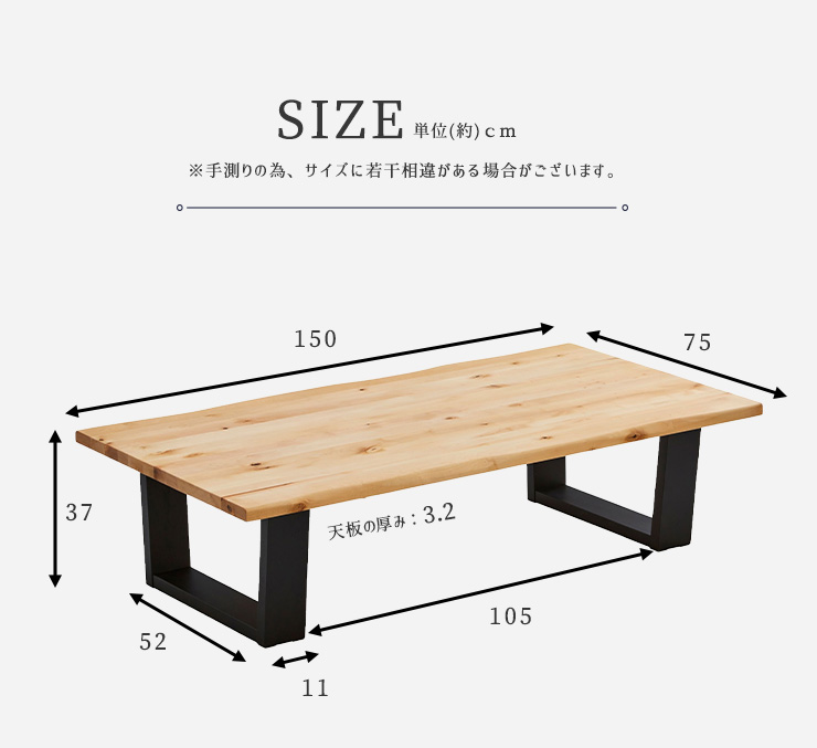 センターテーブル 木製テーブル 幅150cm バーチ無垢材 おしゃれ 天然木