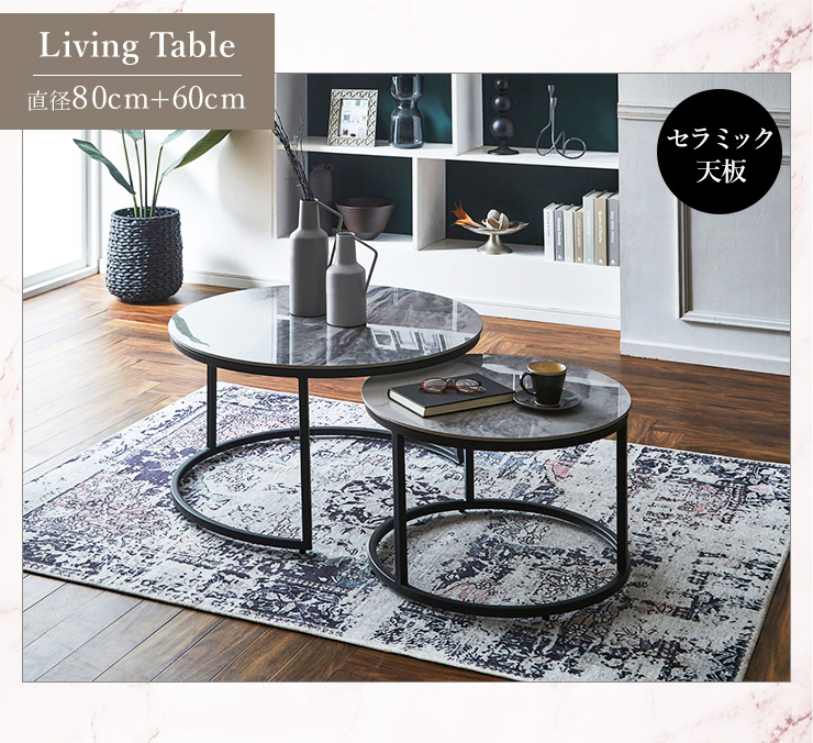モダン センターテーブル 80cm セラミック天板 センターテーブル 80cm 60cm セラミックテーブル ローテーブル 鏡面