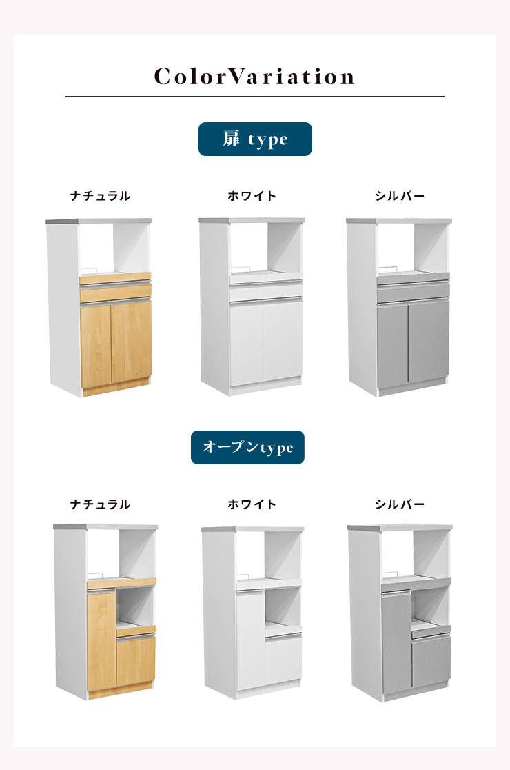 レンジボード レンジ台 キッチンボード 幅160 開梱設置 下台セレクト お好みの組合せ セラミック天板 モイス ソフトクローズ 吸湿効果 ジェイク  160KB 納期別途ご案内商品 | 内山家具　日向店