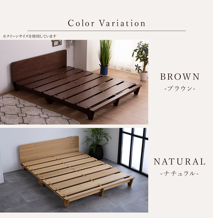 ベッドフレーム 木製 ダブル ボルトレス 組み立て簡単 コンセント付き