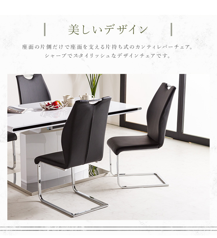 チェア 2脚セット ダイニングチェア カンティレバー 食卓 椅子 いす イス ハイバック スチール脚 PVC 合成皮革 スタイリッシュ 清潔感  シンプル エレガント : 総合インテリア・エンジョイホーム - 通販 - Yahoo!ショッピング