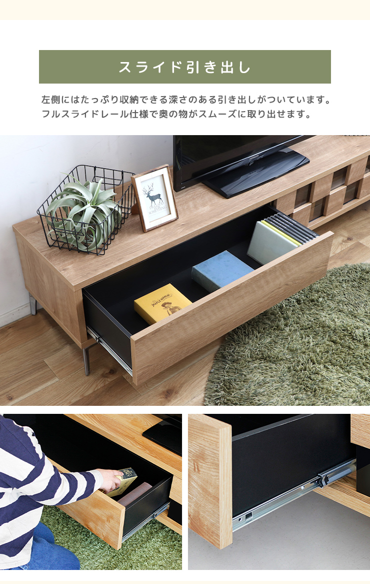 【値下げ】モダンデザイン テレビ台 木製 引き出し付き 楽天市場】【幅1800mm/テレビボード/ライト色/別注扉付き