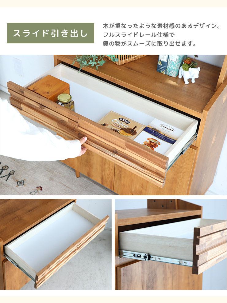 キャビネット 収納ラック オープンラック 4段 幅80cm 木製 木目 収納棚