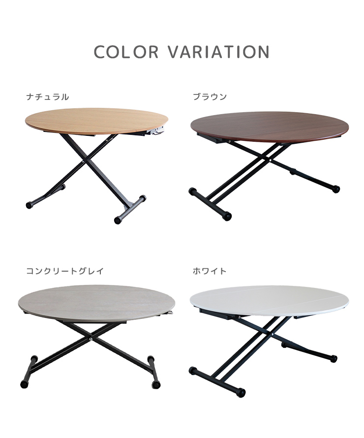 昇降機能故障　折りたたみテーブル 円形 木製 ナチュラル　直径120cm 50-lifting_main.jpg