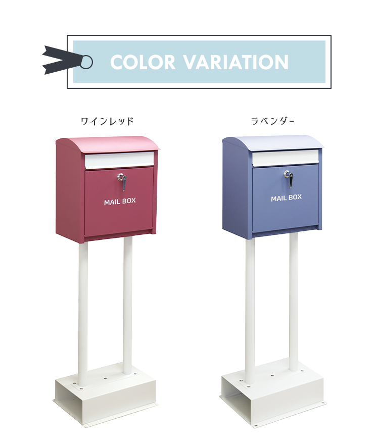 ポスト スタンドポスト 郵便受け 郵便ポスト メール便 宅配ボックス
