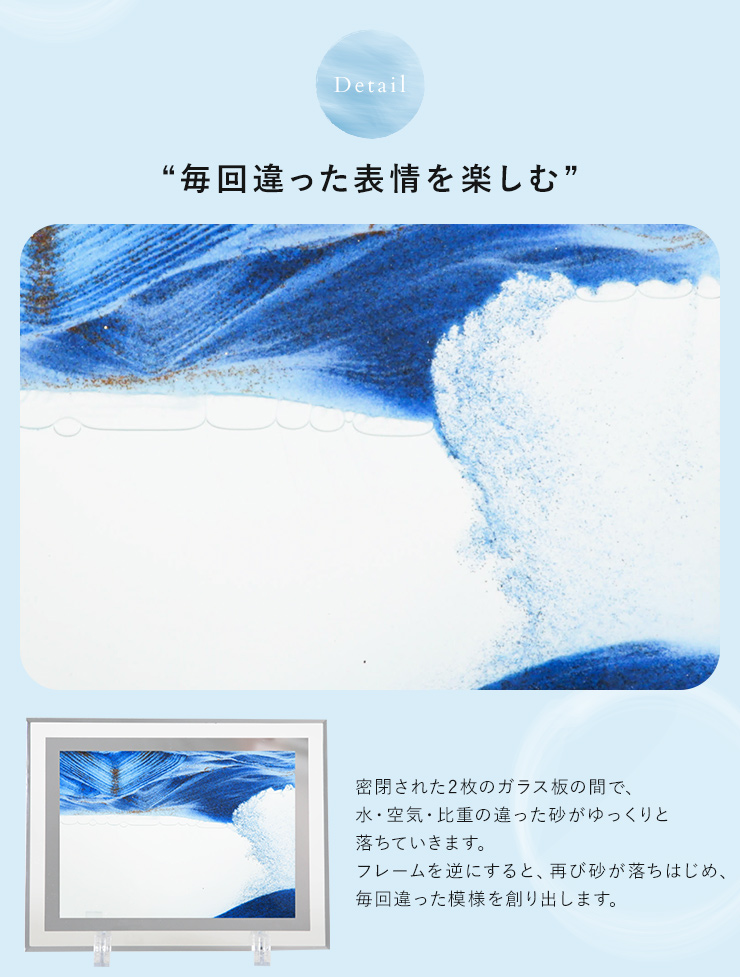 サンドアート 砂絵 サンドピクチャー 長方形 22×17cm 置き型 スタンド 