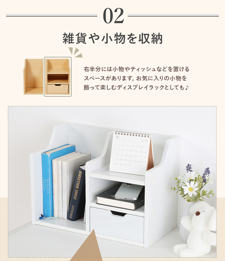 カントリーダイアリー　カレンダープレート　プレートディスプレイシェルフ　ラック カントリーダイアリーカレンダープレートプレートディスプレイ