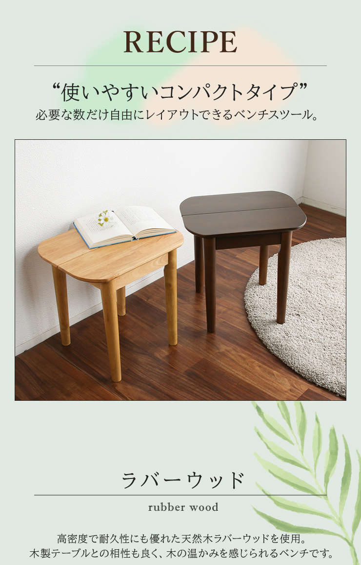 【TAO】　ベンチ　スツール　ダイニングベンチ　木製　布張り　北欧 TAO様専用】 ベンチ スツール ダイニングベンチ 木製 布張り 北欧