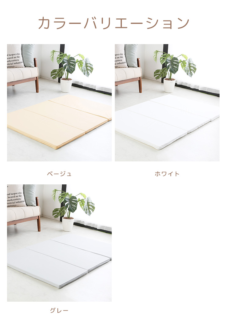 Amazon.co.jp: プレイマット 折り畳み 200x180x1cm 両面使用可