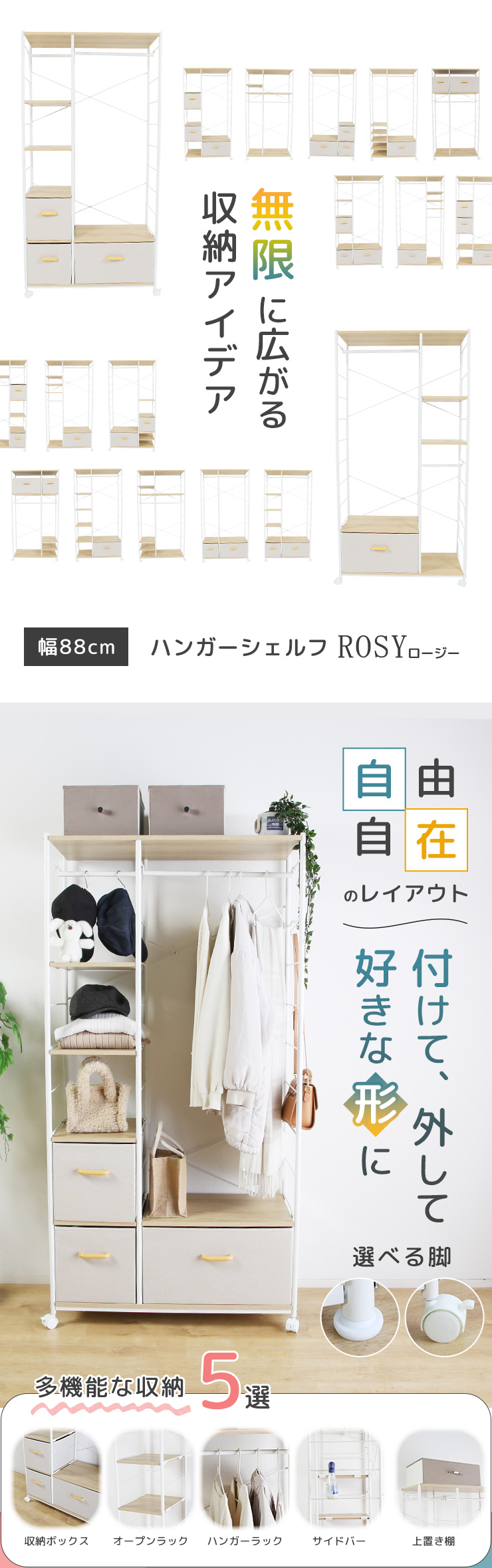 ハンガーシェルフ ハンガーラック ワードロープ 収納 おしゃれ