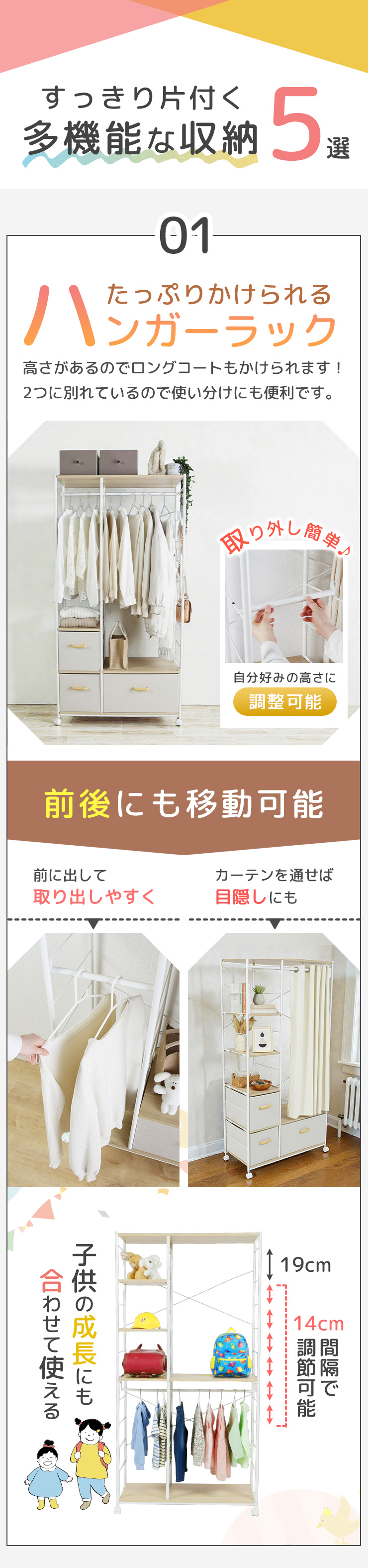 ハンガーシェルフ ハンガーラック ワードロープ 収納 おしゃれ ハンガーシェルフ ハンガーラック ワードロープ 収納 おしゃれ