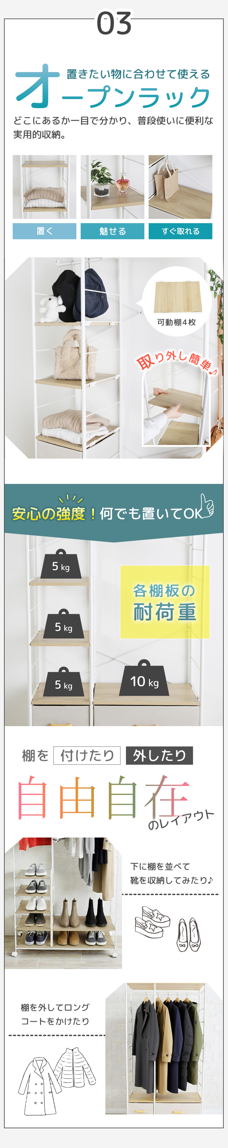 ハンガーシェルフ ハンガーラック ワードロープ 収納 おしゃれ