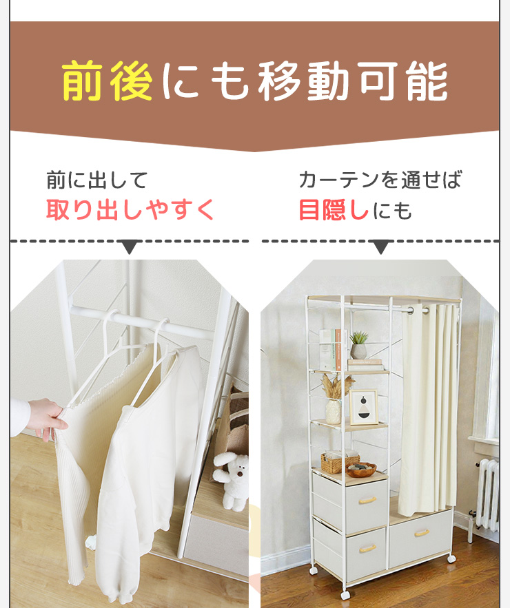 ハンガーシェルフ ハンガーラック ワードロープ 収納 おしゃれ