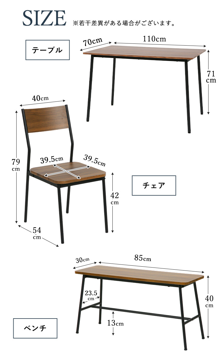 ダイニングセット 4点セット シンプル コンパクト スチール 木製 木目 ダイニングセット 4点セット シンプル コンパクト スチール 木製 木目