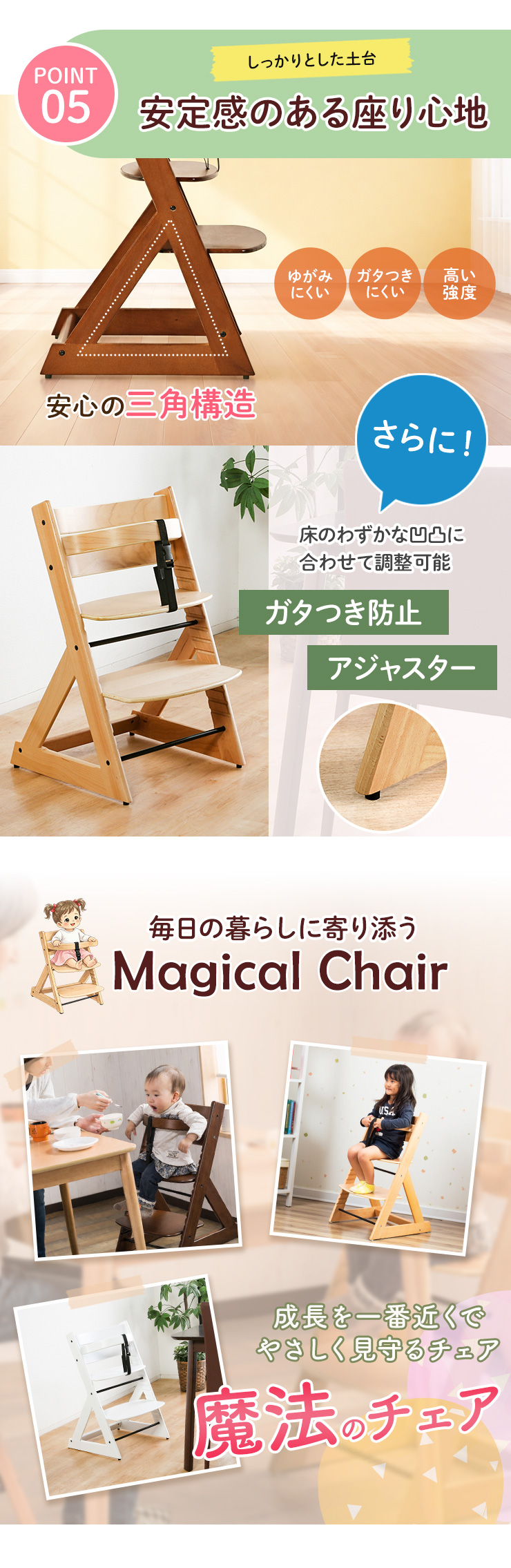 初めて座るベビーチェア ベビー キッズチェア チェア グローアップ