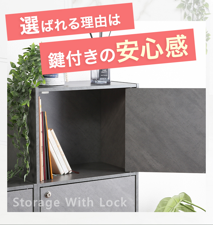 収納ボックス 収納棚 鍵付き 扉付き 2段ボックス ラック 鍵付き扉 収納