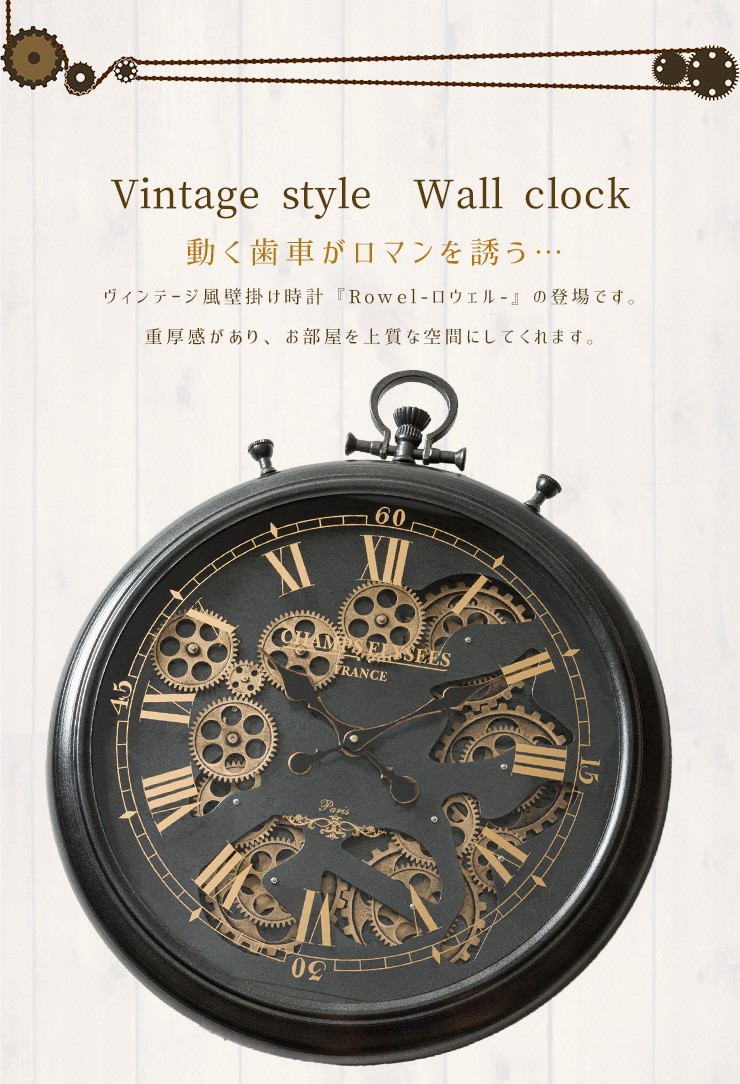 Qoo10] 壁掛け時計 ウォールクロック ヴィンテー