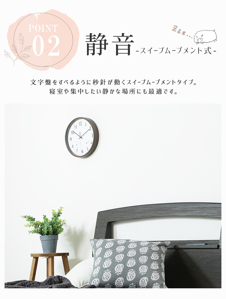 掛け時計 温湿度計付き ウォールクロック 壁掛け時計 幅25cm アナログ