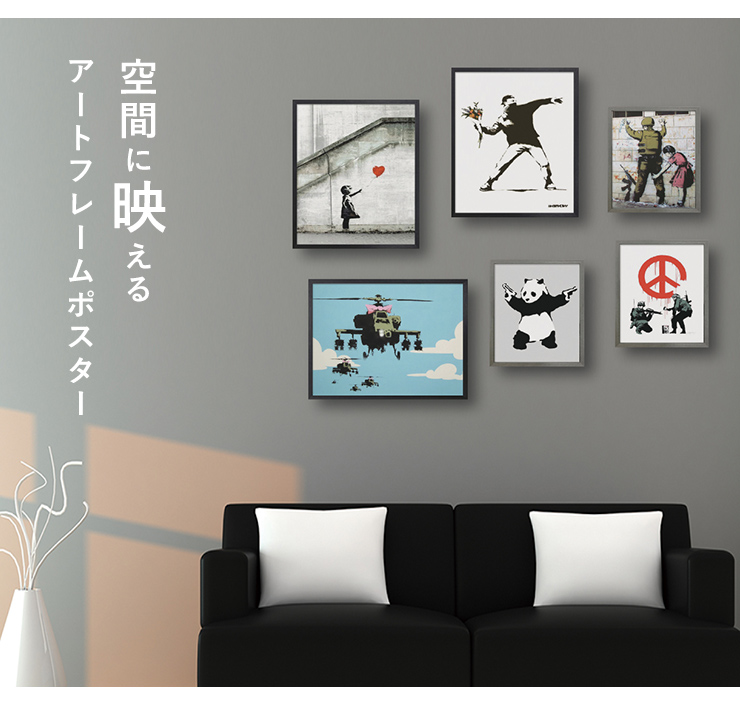 アートフレームポスター バンクシー Banksy Girl Searching Soldier