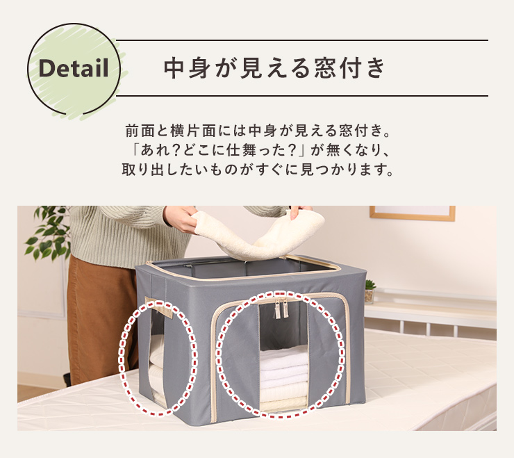 収納ボックス 単品 72L 幅50cm 収納棚 重ねられる スタッキング