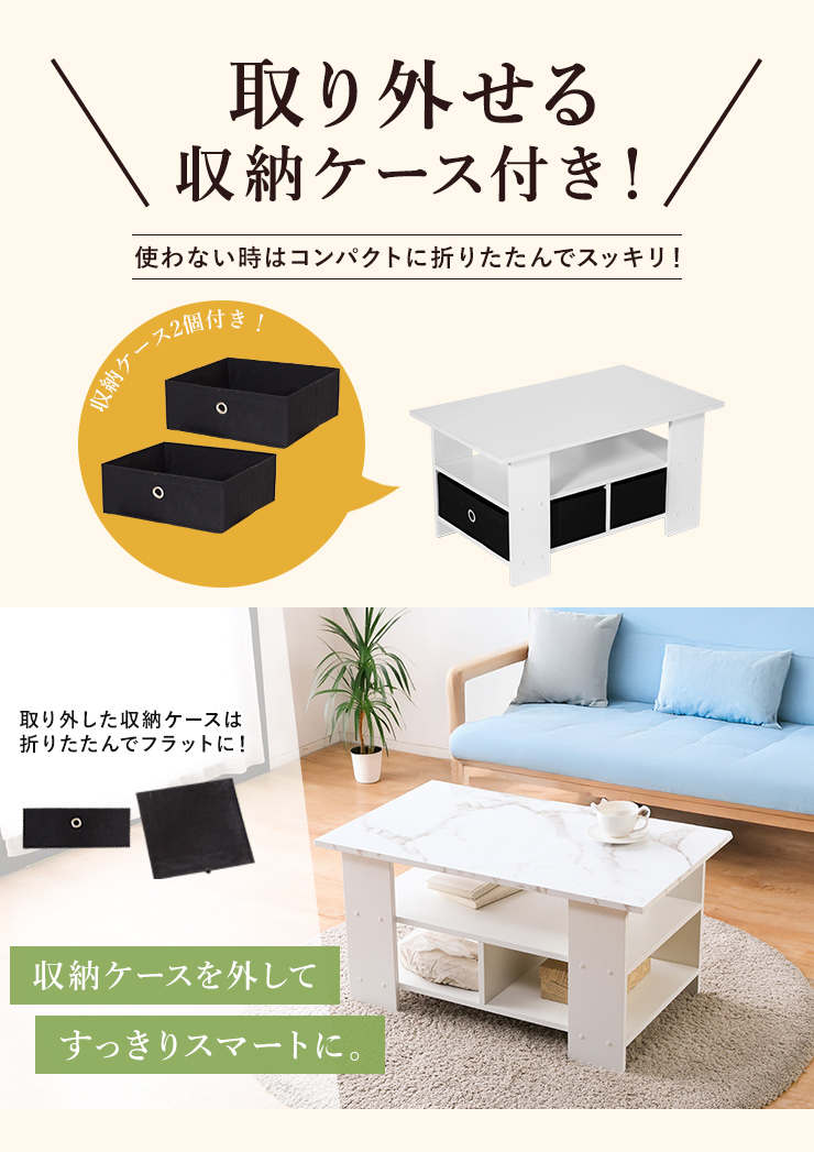 センターテーブル 木製 引き出し付き テーブル 幅80cm ローテーブル