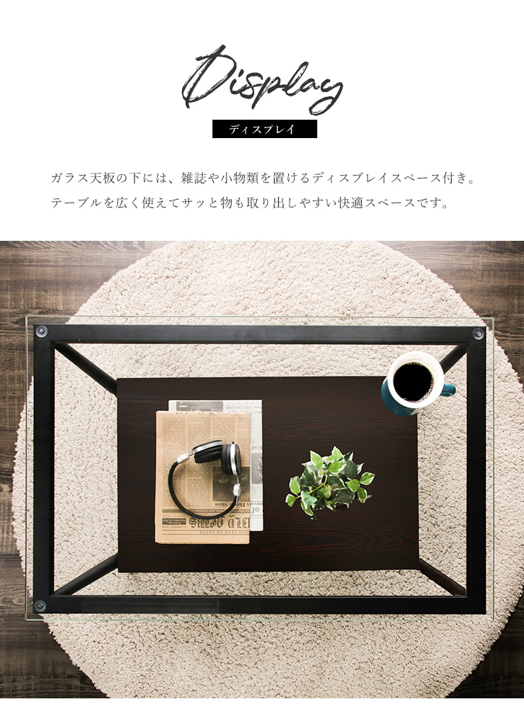 センターテーブル ガラス天板 80cm幅 ガラステーブル リビング