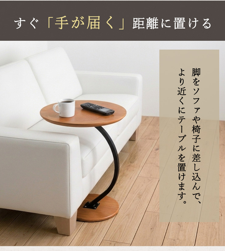 サイドテーブル ラウンドテーブル カフェテーブル ナイトテーブル