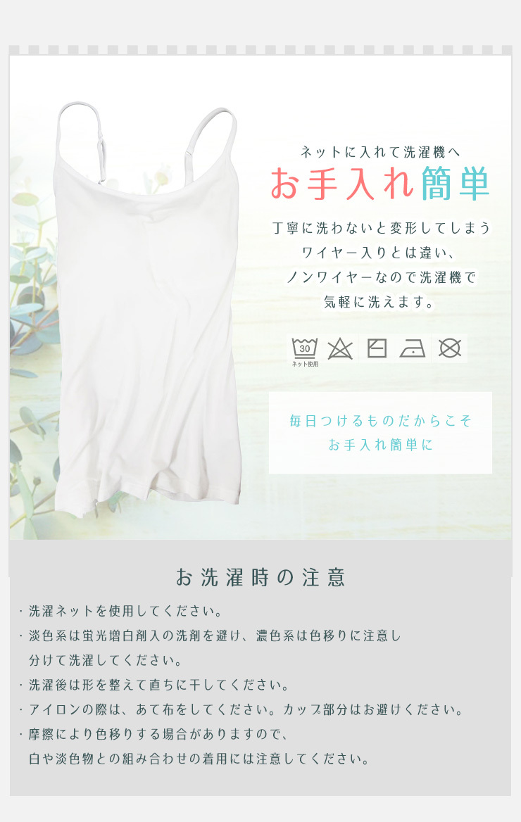 【新品・未使用】Lサイズ　ブラトップ付きエンボスTee ホワイト 楽天市場】ブラトップ キャミ（カラーホワイト）の通販