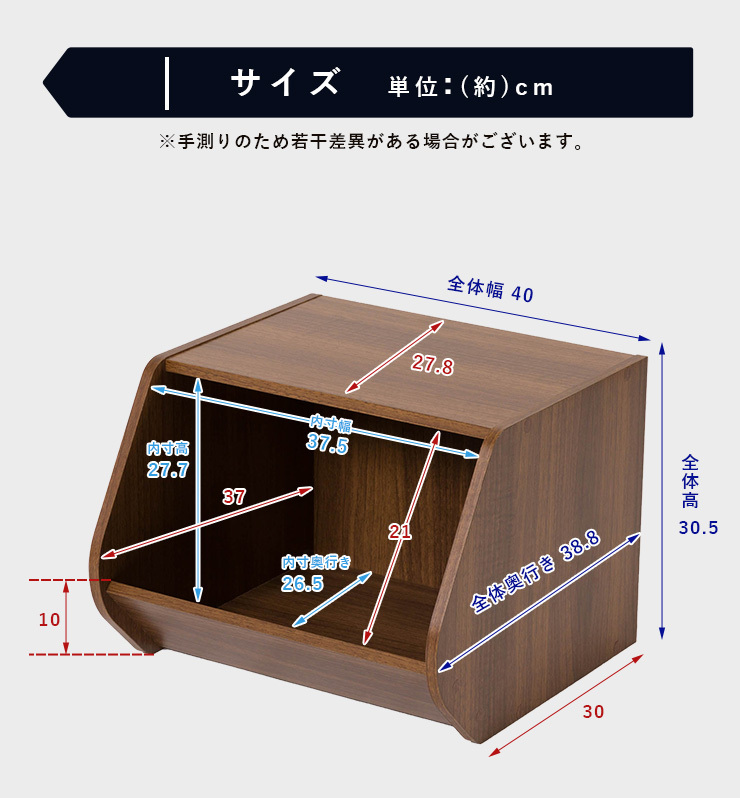 収納棚 スタックボックス 収納 ラック 幅40cm ワイド スタッキング 重ねられる オープンラック 角丸加工 連結可能 隙間収納 シェルフ  :uni3092:総合インテリア・エンジョイホーム - 通販 - Yahoo!ショッピング