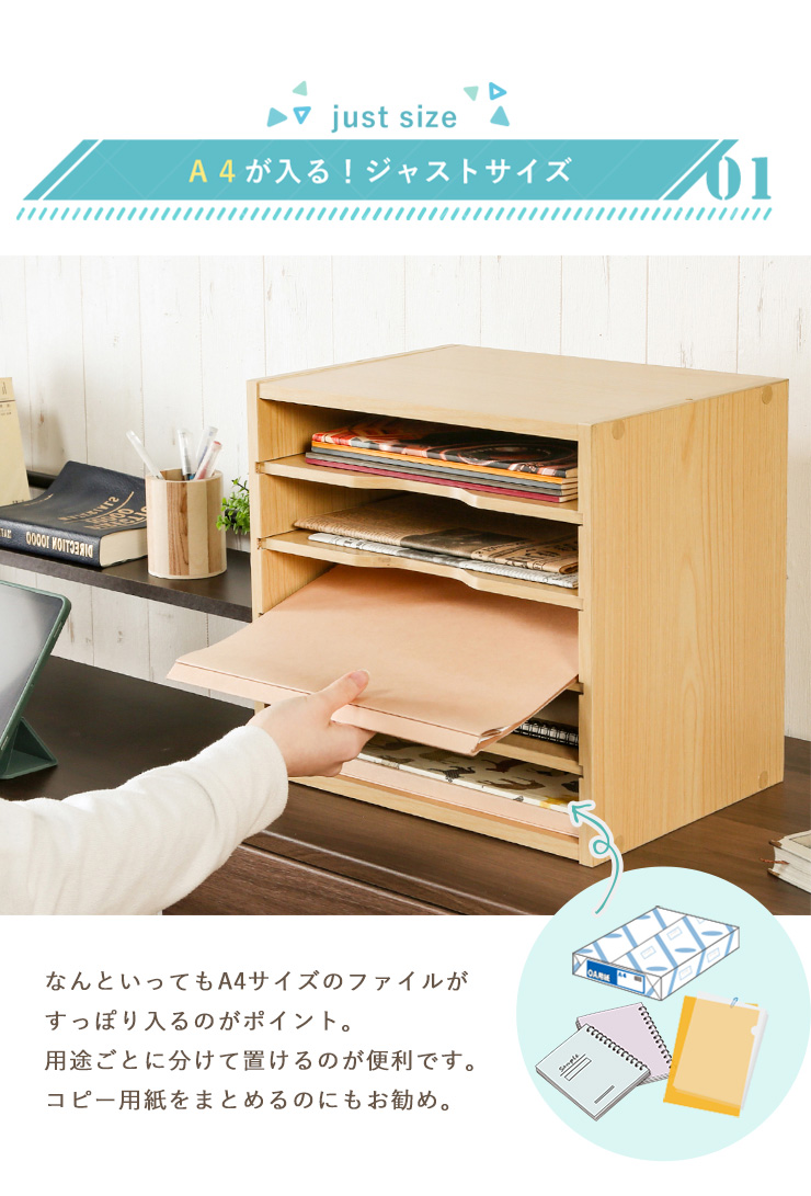 収納棚 書類棚 ラック キューブボックス A4サイズ 書類ケース 5