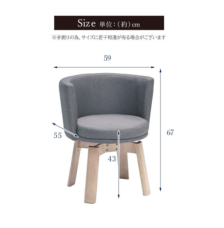 2脚セット》ダイニングチェア チェア 椅子 いす イス 360度回転 回転