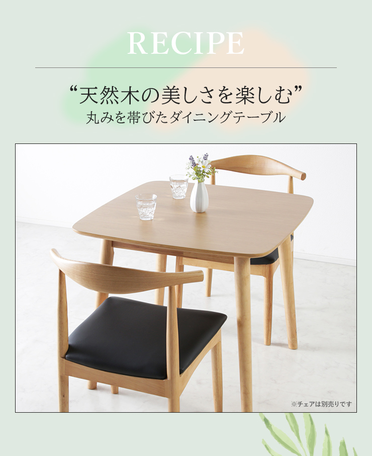 ダイニングテーブル 幅80cm テーブル 食卓 ダイニング 机 正方形