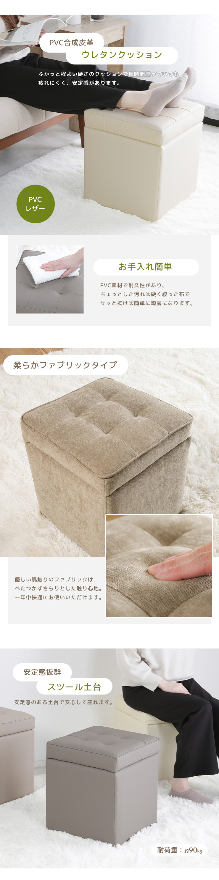 2個セット キューブスツールボックス 1P コンパクト 省スペース 収納