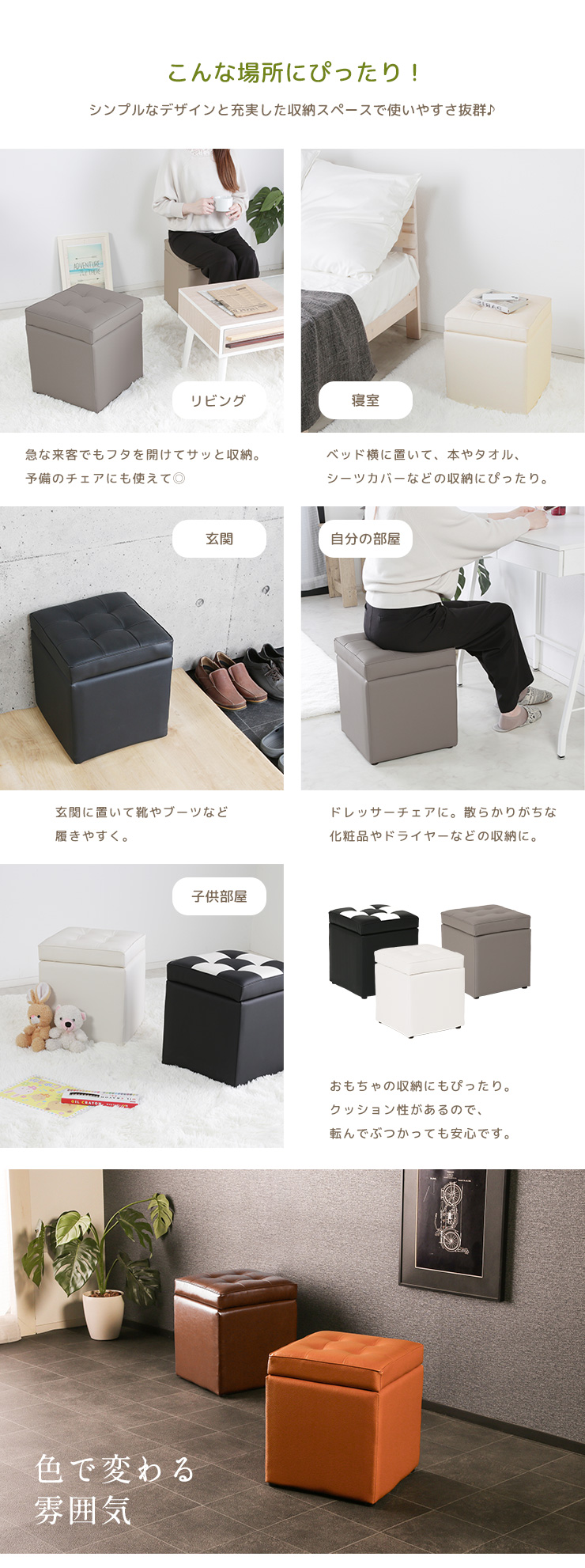 2個セット キューブスツールボックス 1P コンパクト 省スペース 収納