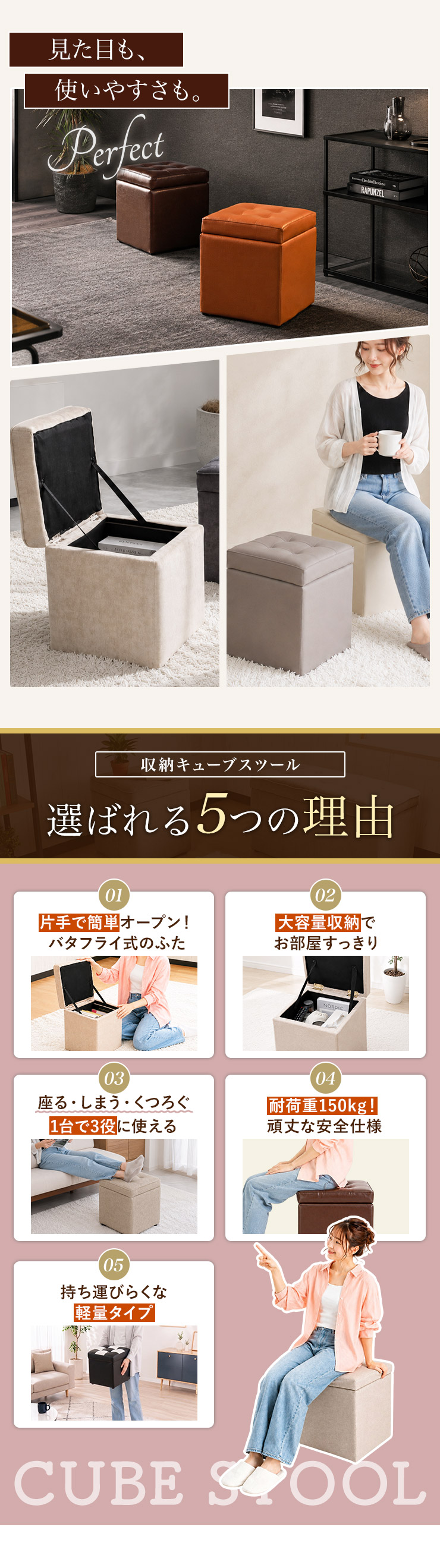 スツール 椅子 収納 座れる クッション 正方形 腰掛け 収納ボックス