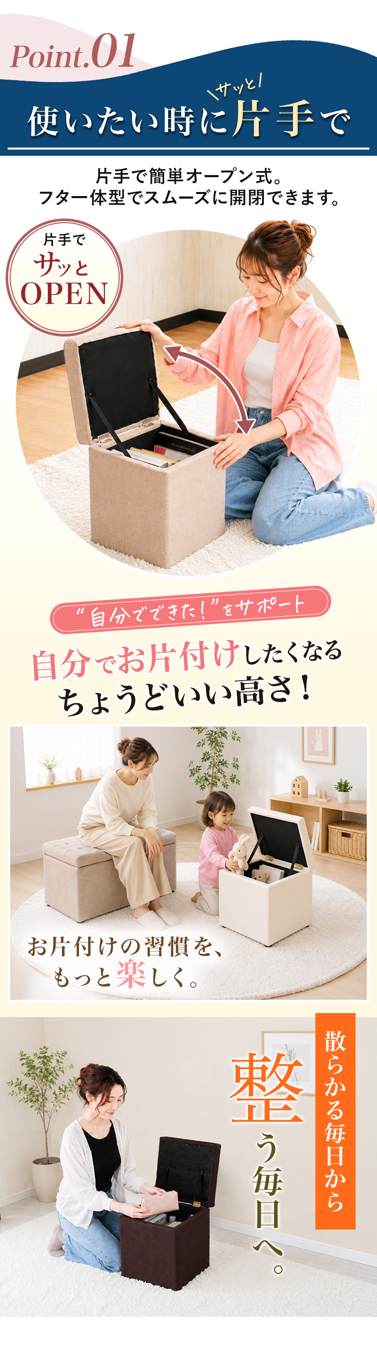 2個セット キューブスツールボックス 1P コンパクト 省スペース 収納