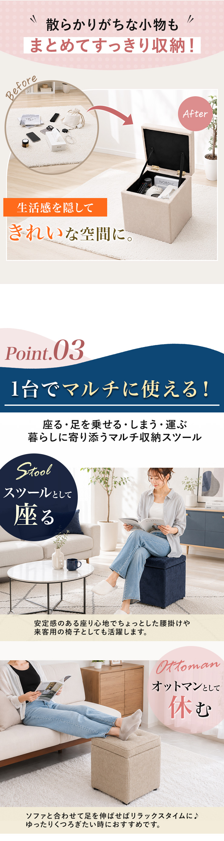 2個セット キューブスツールボックス 1P コンパクト 省スペース 収納