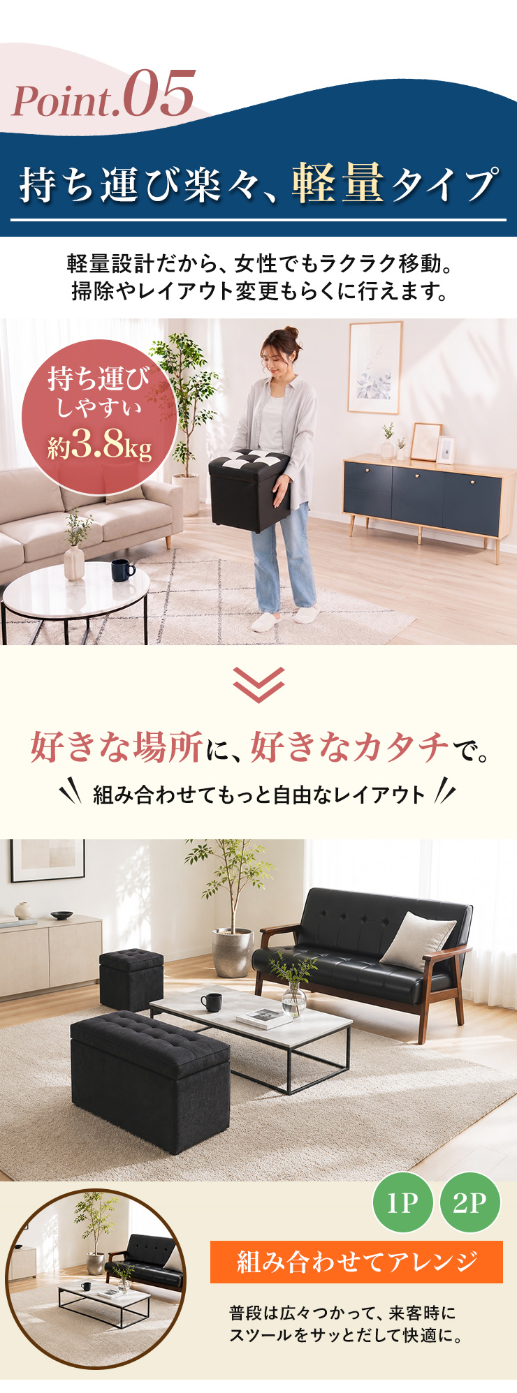 2個セット キューブスツールボックス 1P コンパクト 省スペース 収納
