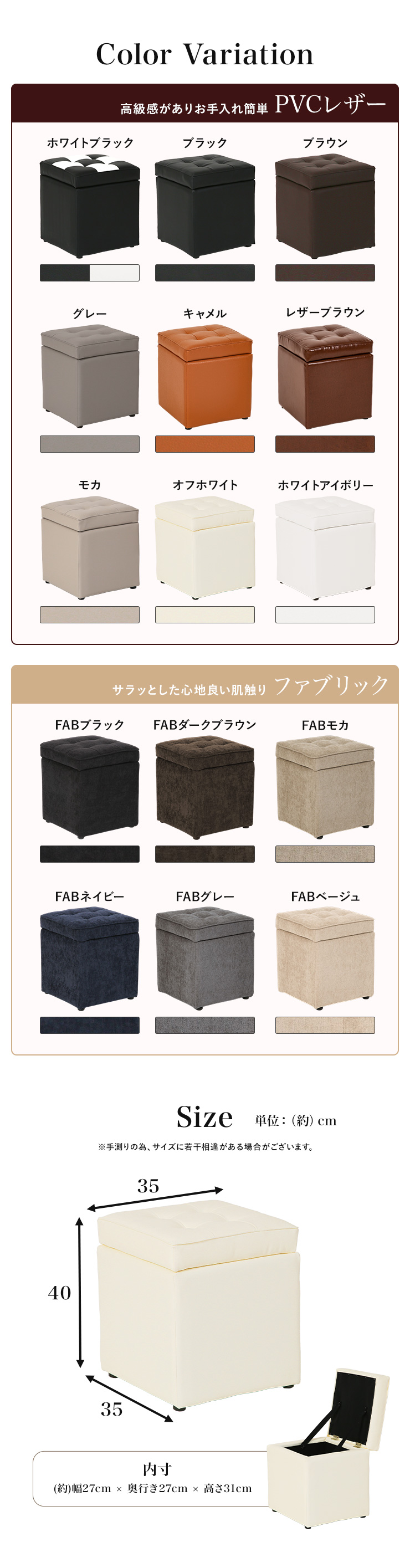 2個セット キューブスツールボックス 1P コンパクト 省スペース 収納