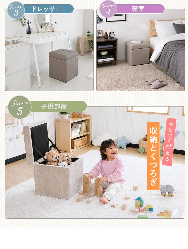 2個セット キューブスツールボックス 1P コンパクト 省スペース 収納