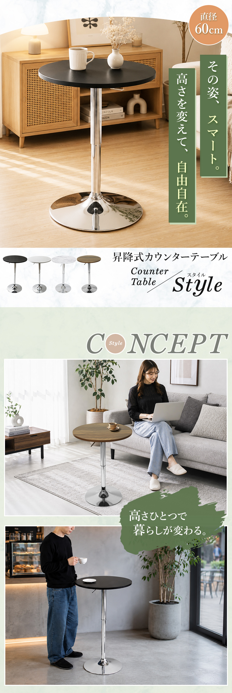 テーブル カウンターテーブル バーテーブル 直径60cm 高さ調節可能 丸