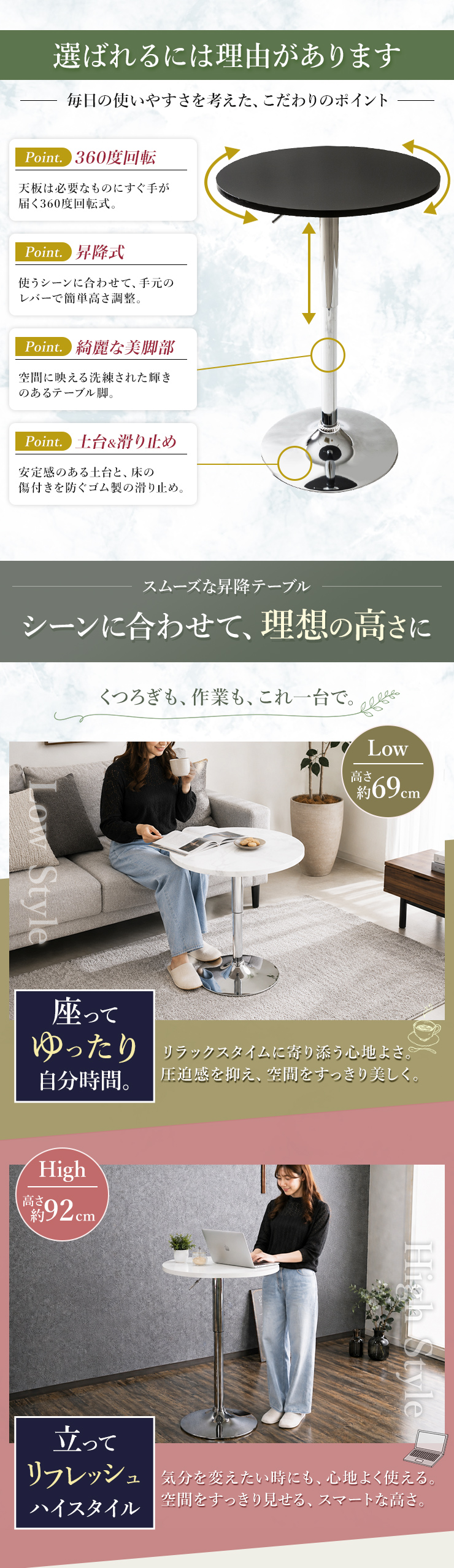 テーブル カウンターテーブル バーテーブル 直径60cm 高さ調節可能 丸