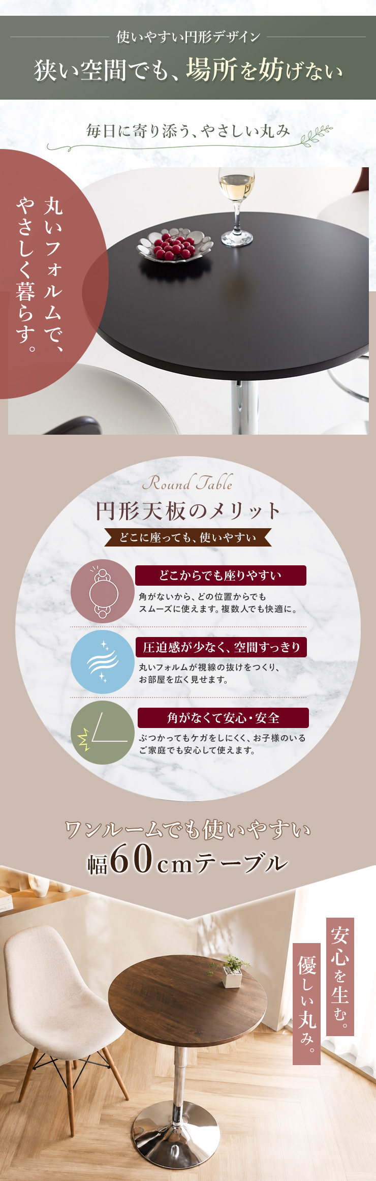 テーブル カウンターテーブル バーテーブル 直径60cm 高さ調節可能 丸