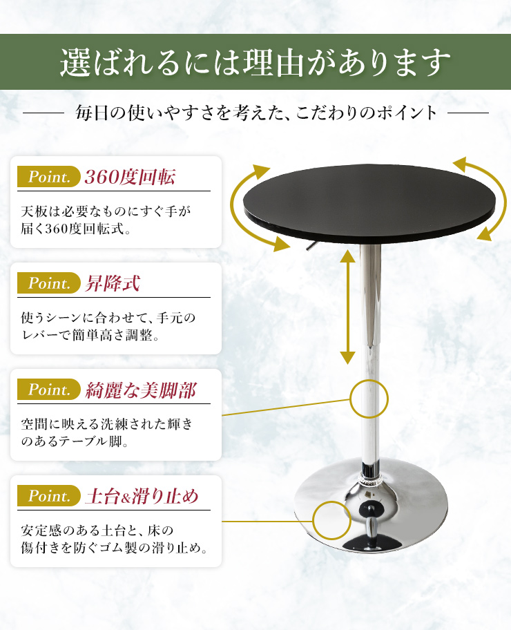 テーブル カウンターテーブル バーテーブル 直径60cm 高さ調節可能 丸