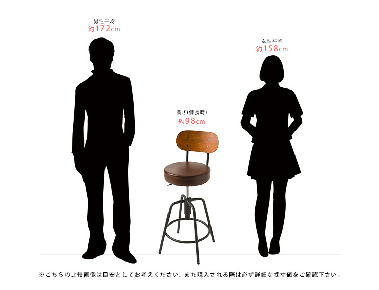 【新品】特別価格　バースツール バーチェア コンパクト 背もたれ付き レザー調 高さ調節 昇降機能 360度回転 PVC スツール カウンターチェア チェア 椅子 業務用 1件のレビュー バースツール バーチェア コンパクト 背もたれ付き レザー調 高さ調節